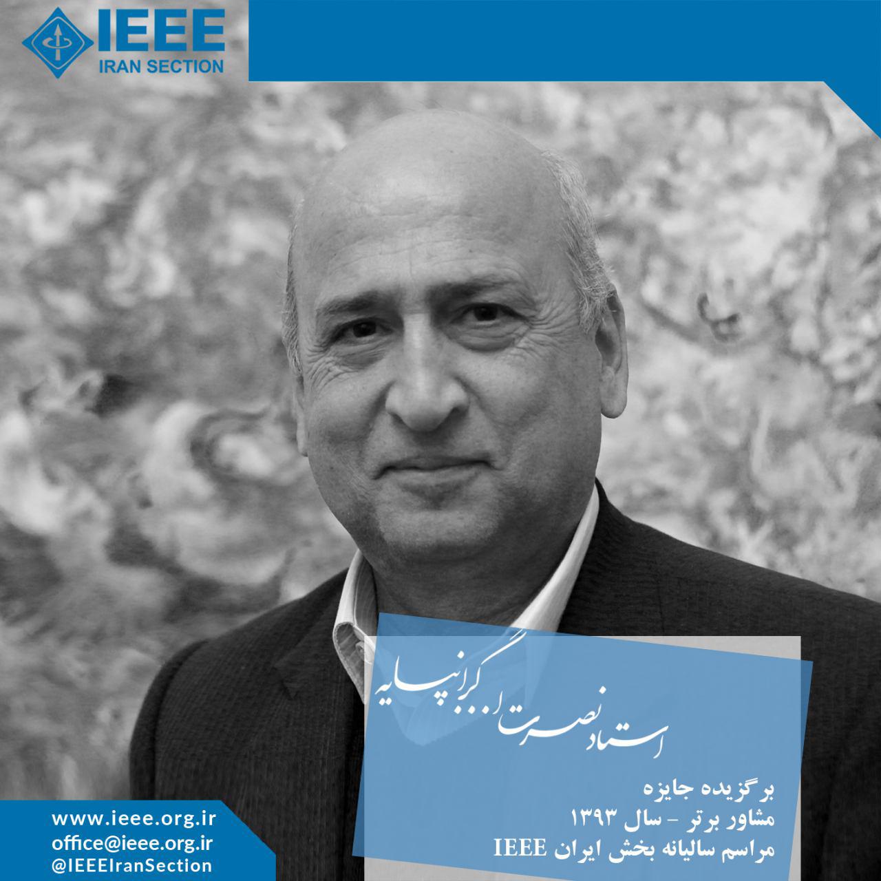 IEEE Iran Section