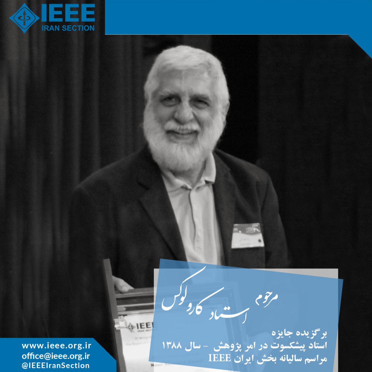 IEEE Iran Section