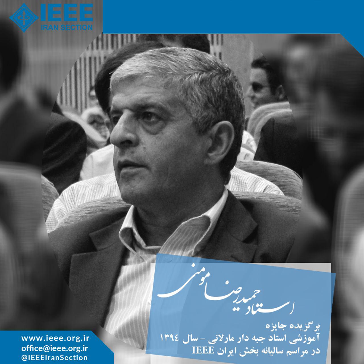 IEEE Iran Section