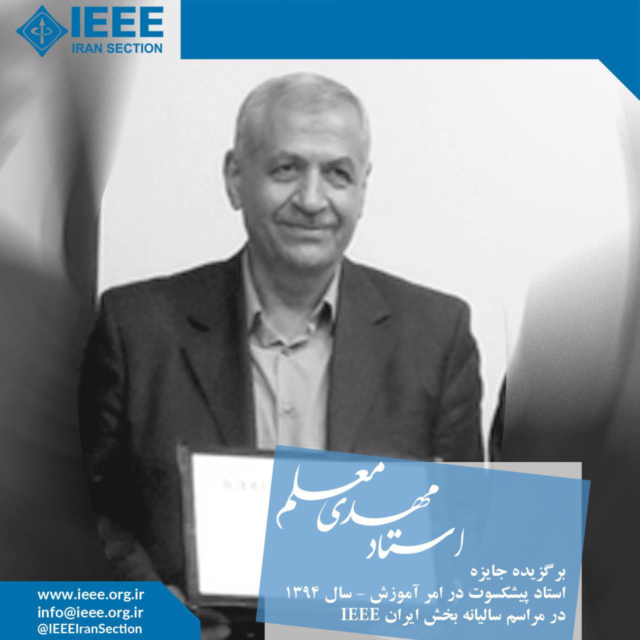 IEEE Iran Section